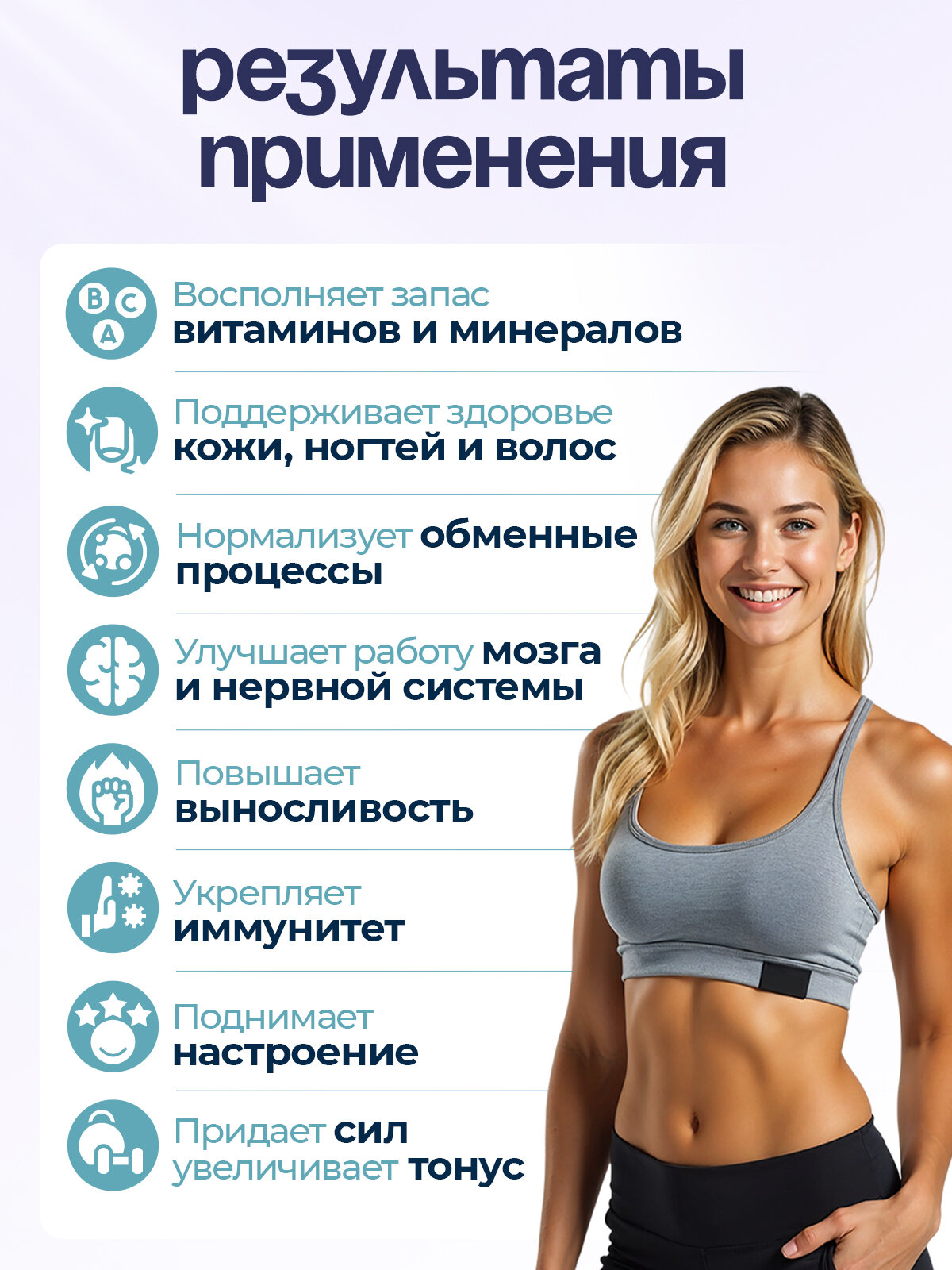 Картинки Мультивитамины для мужчин и женщин 60 капсул, витаминный комплекс, для энергии и бодрости, витамины для иммунитета