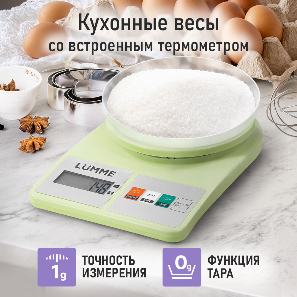 Весы кухонные LUMME LU-SC1361, с чашей, зеленые, нефрит, пластик — фото 1