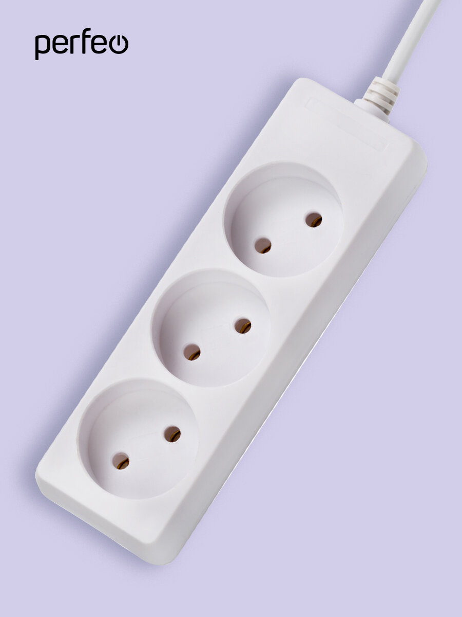 Сетевой удлинитель без заземления Perfeo POWERLIGHT 5,0м, 3 розетки, белый — фото 1