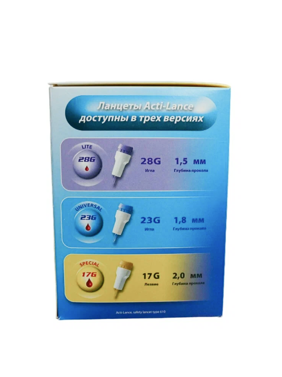 Ланцеты (Скарификаторы) Ланцеты Acti-lance Special для капиллярного забора крови 100 шт, глубина прокола 2,0 мм, лезвие, желтые