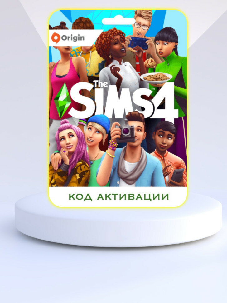 Игра THE SIMS 4 PC ORIGIN (EA app) (Цифровая версия, русские субтитры и интерфейс, регион активации - Россия)