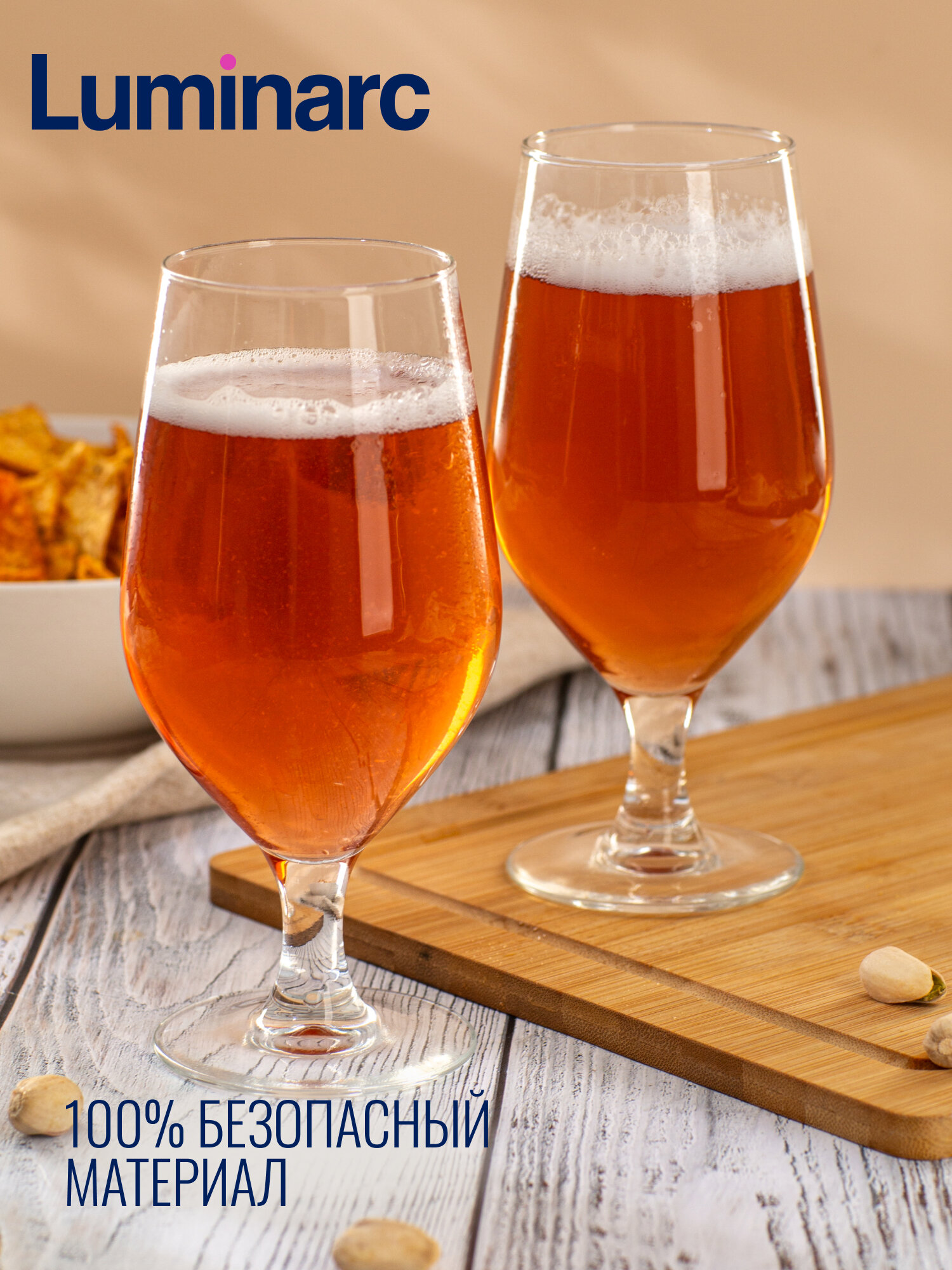 Набор бокалов для пива Luminarc селест 2 штуки 450мл, стекло — фото 1
