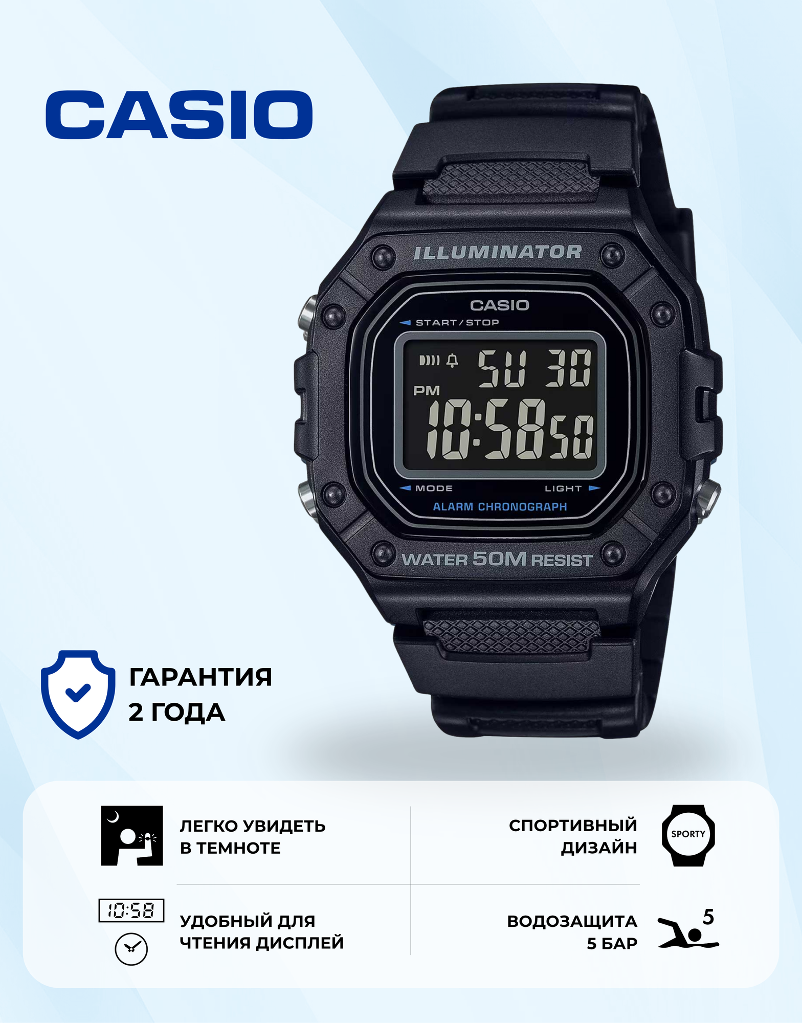 Наручные часы CASIO, черный/черный