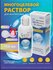 Раствор для контактных линз "AQUAS-MULTI Sol. Superior" 6 в 1 150мл