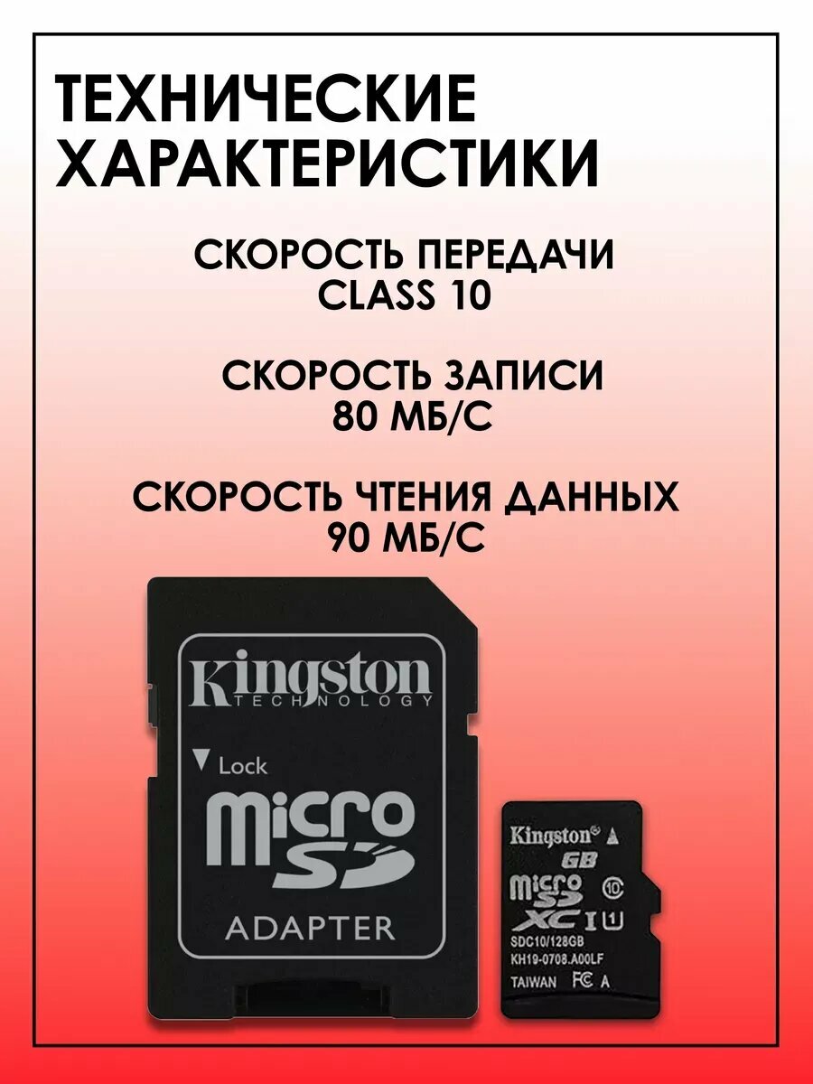 Карта памяти micro sd, microsd, 256gb, флэш-накопитель для телефона, гаджетов — фото 1