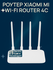 Роутер Xiaomi Mi Wi-Fi Router 4C, белый, CN