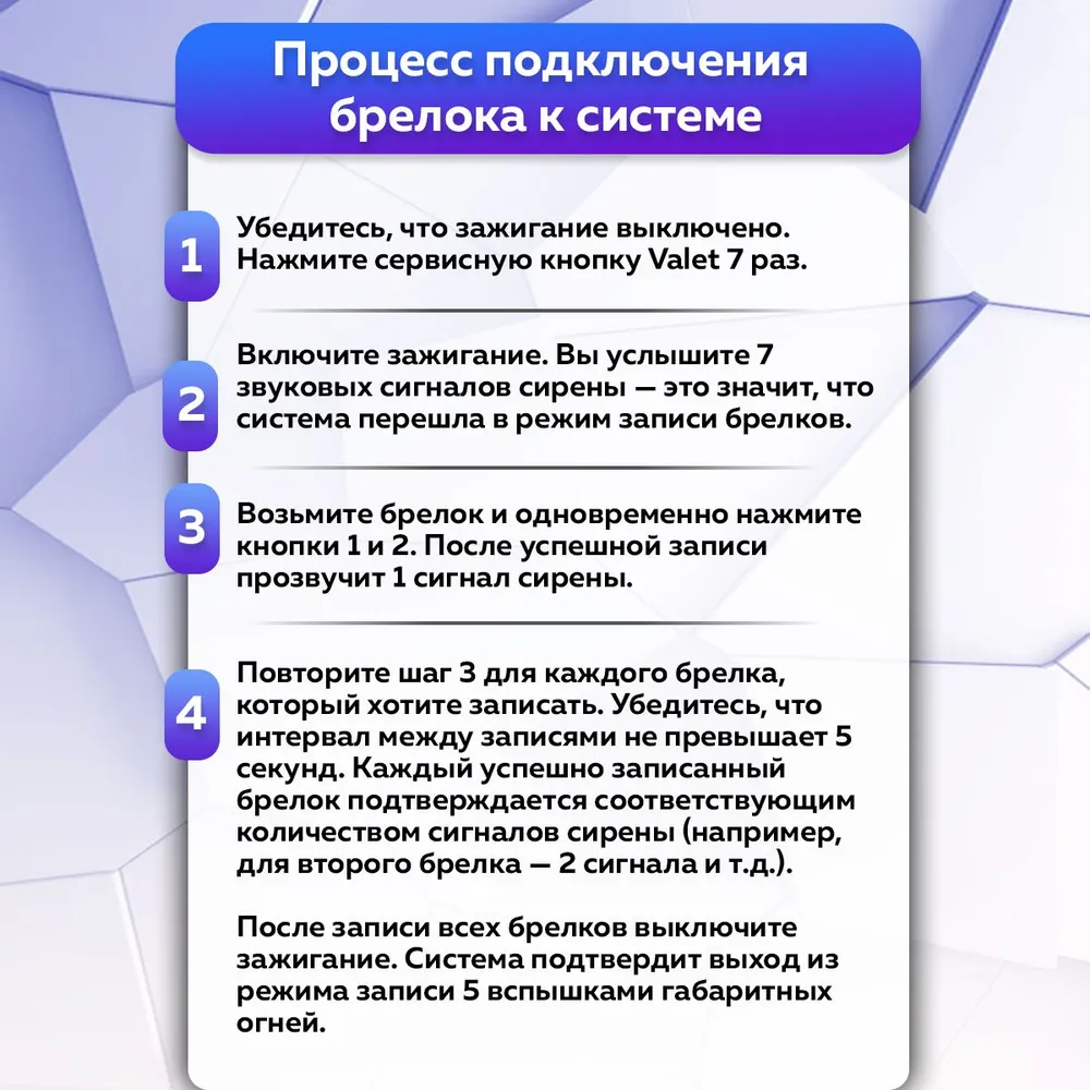 Брелок сигнализации подходит для Томагавк TW 9020-9030 — фото 1