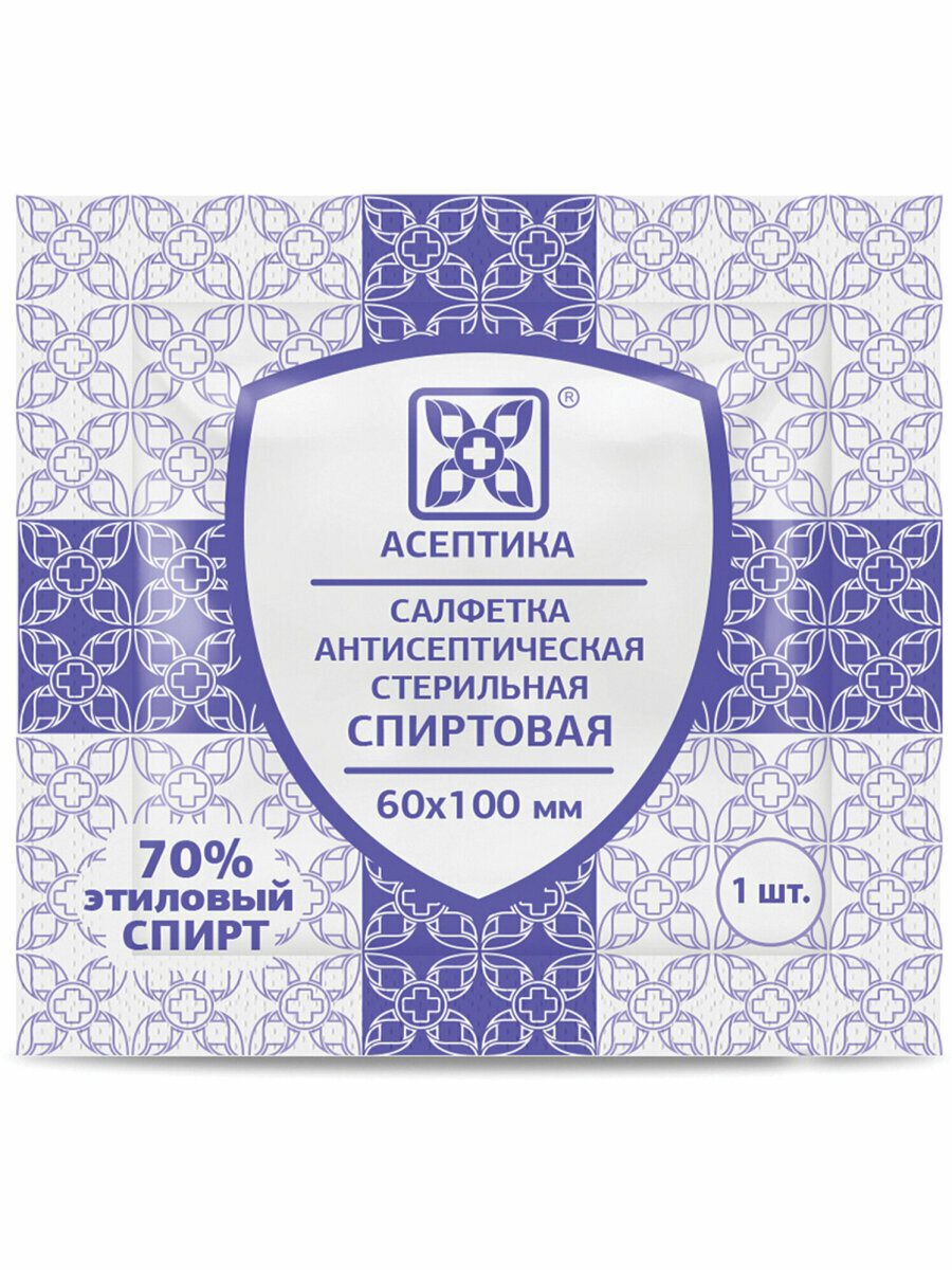 Cпиртовые cалфетки антисептические 60x100мм комплект 400шт  асептика  короб  ш к 55034