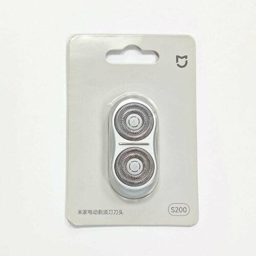 Оригинальное сменное лезвие для бритвы Xiaomi Mijia Rotary Electric Shaver S200, Silver