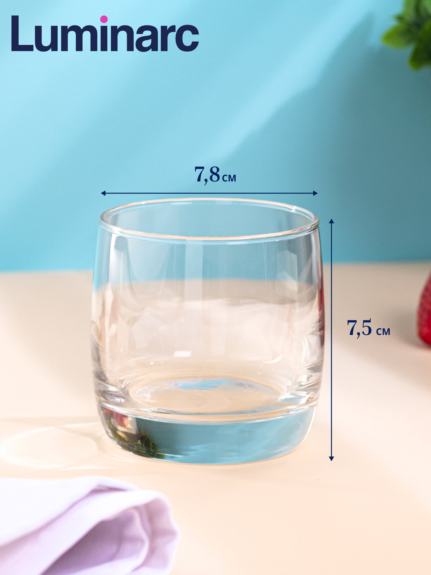 Набор стаканов Luminarc Французский Ресторанчик, 310 мл, 4 предмета — фото 1