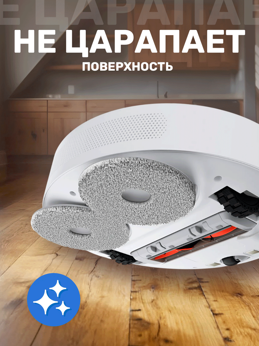 Изображение Тряпочки для роботов-пылесосов Dreame/Xiaomi, микрофибра, 2шт