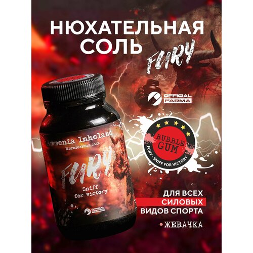 FURY нюхательная соль Бабл гам