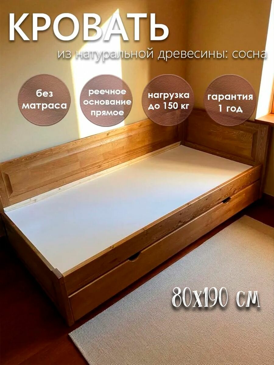 Кровать тахта Эвелина правый угол 80х190 см