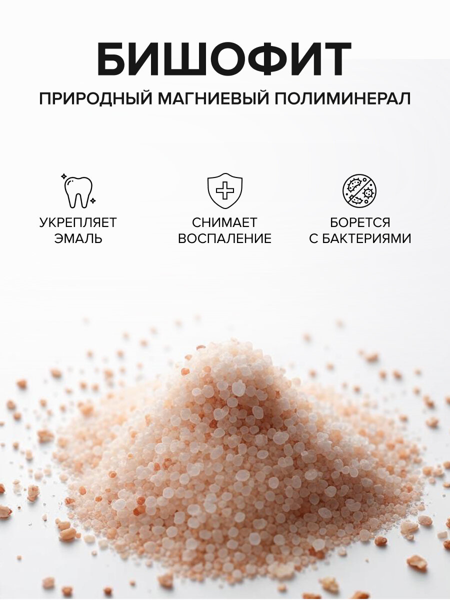 Жидкость для ирригатора (фитокомплекс) IRRIGATOR LIQUID + MOUTH RINSE (phytocomplex) — фото 1