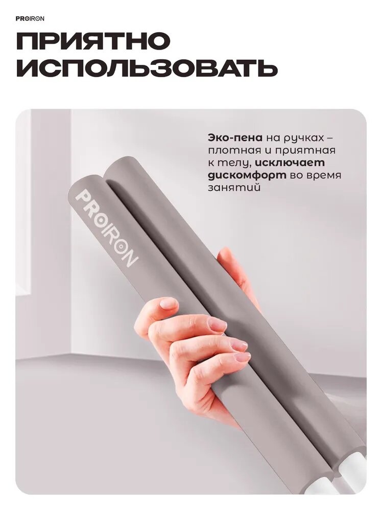 Корректоры Осанки Корректор осанки PROIRON, металл, пластик, универсальный размер, серый, 77см
