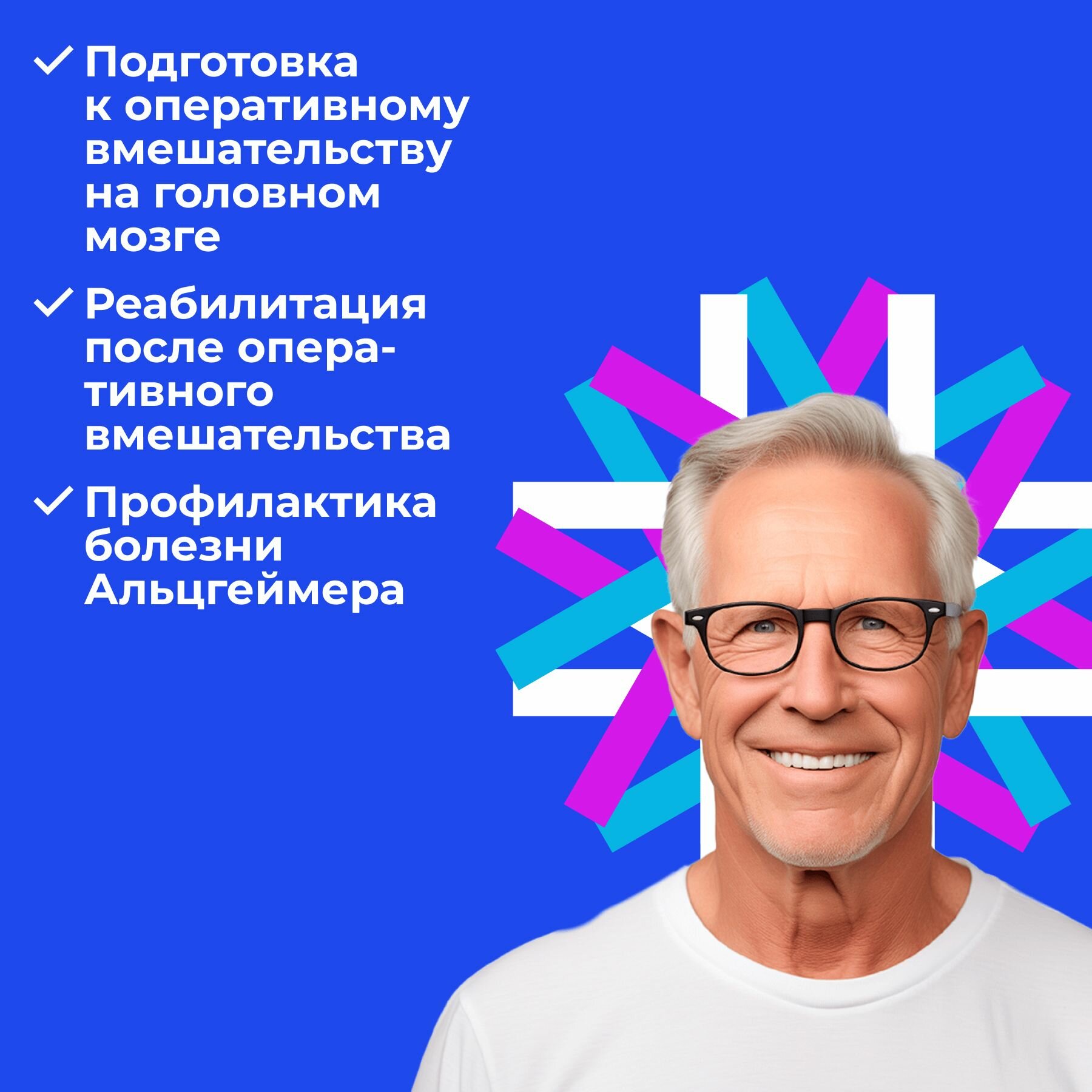 Картинки Пинеалон лингвал(пептиды Хавинсона) пептид мозга 10 мл; Цитоген