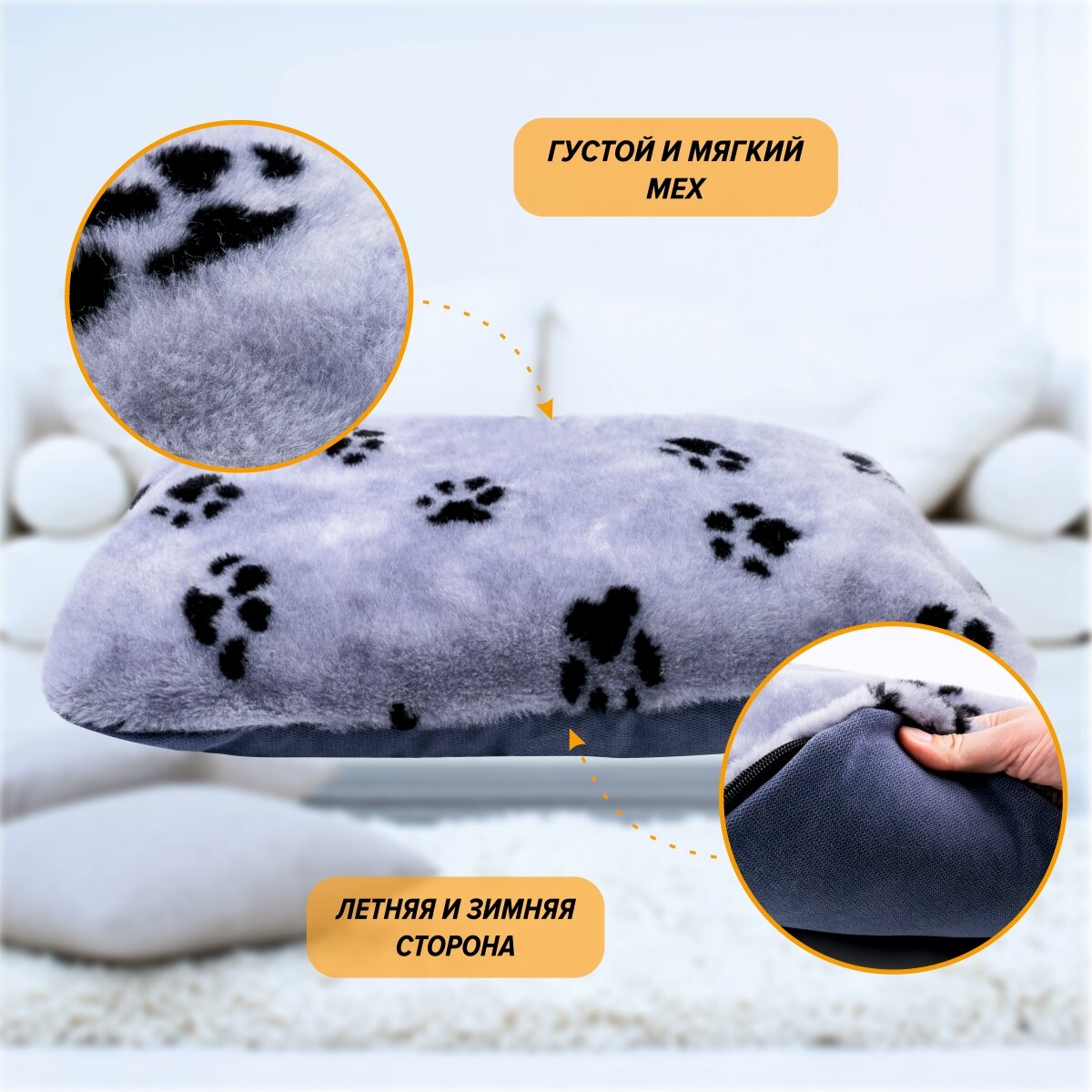 Картинки Лежанка-пуфик для животных(со съёмным чехлом) 50х40см. Серая