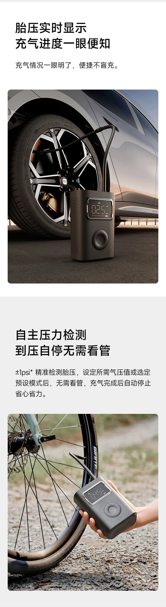 Сравнение габаритов компрессора Xiaomi с аналогами