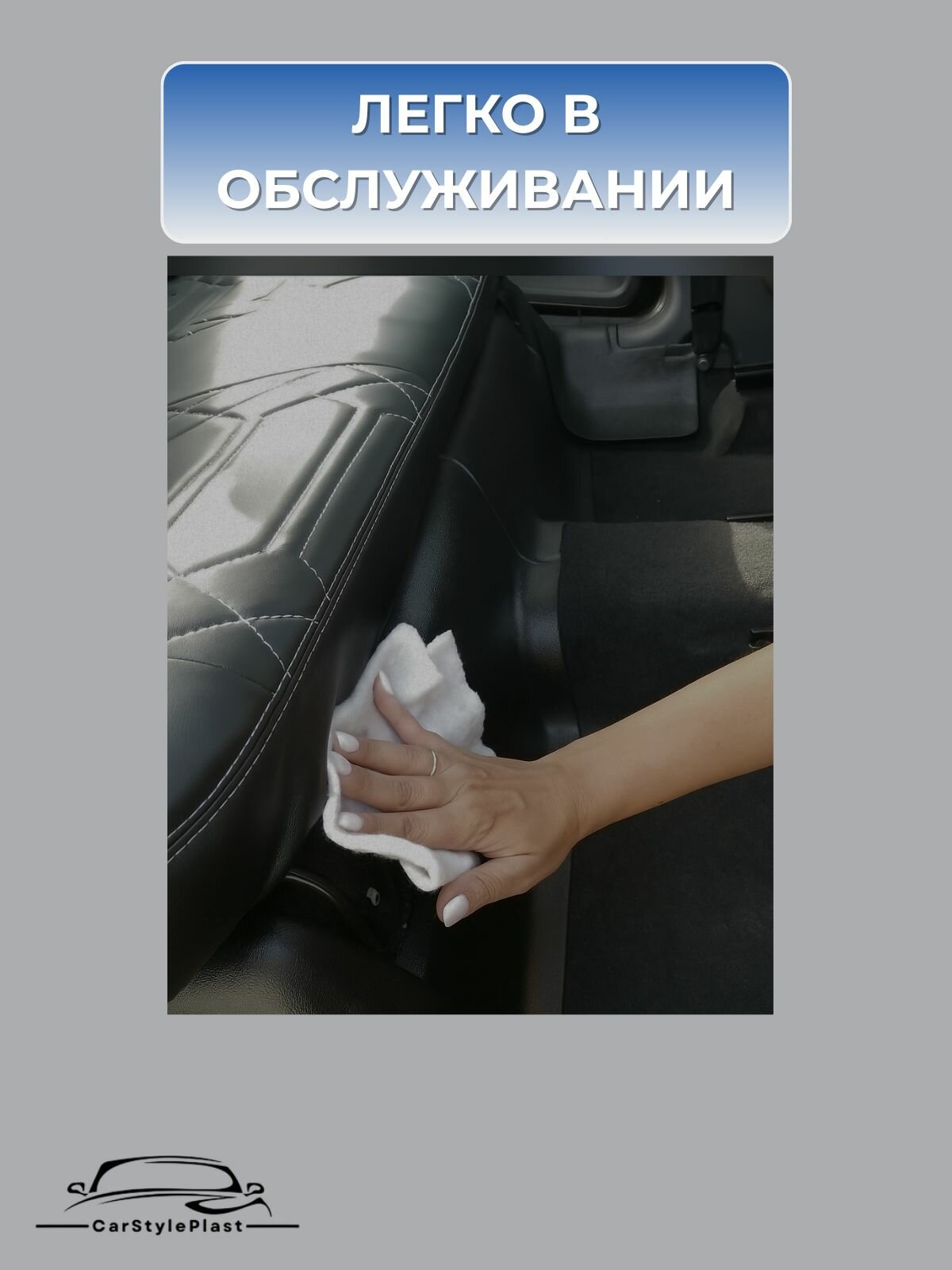 Накладки на ковролин заднего ряда Лада Гранта Люкс — фото 1