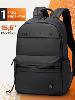 Изображение товара Рюкзак школьный, мужской городской для ноутбука 15", объем 21 л, антивандальный, ручная кладь