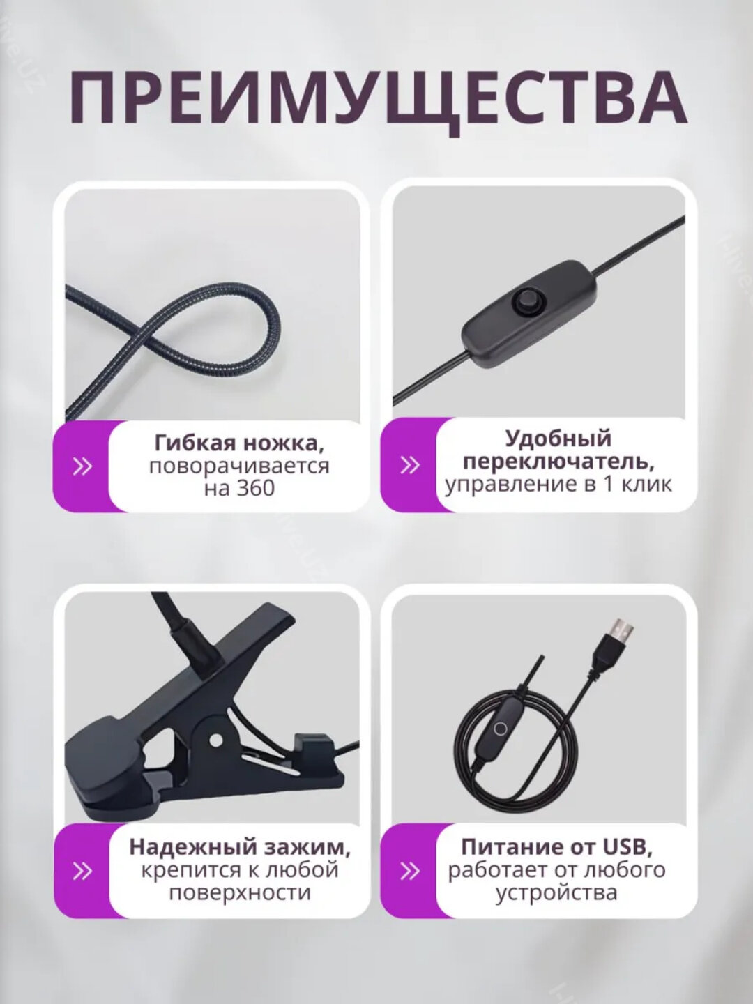 Лампа для маникюра мини ультрафиолетовая — фото 1