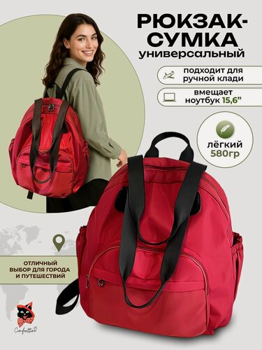 Изображение товара Рюкзак большой, вместительный для женщин, путешествий, для отдыха, модный и универсальный