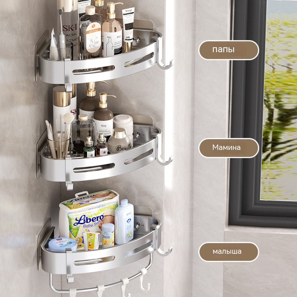 Полка для ванны 3-х ярусная угловая серебристая 31х15х45см