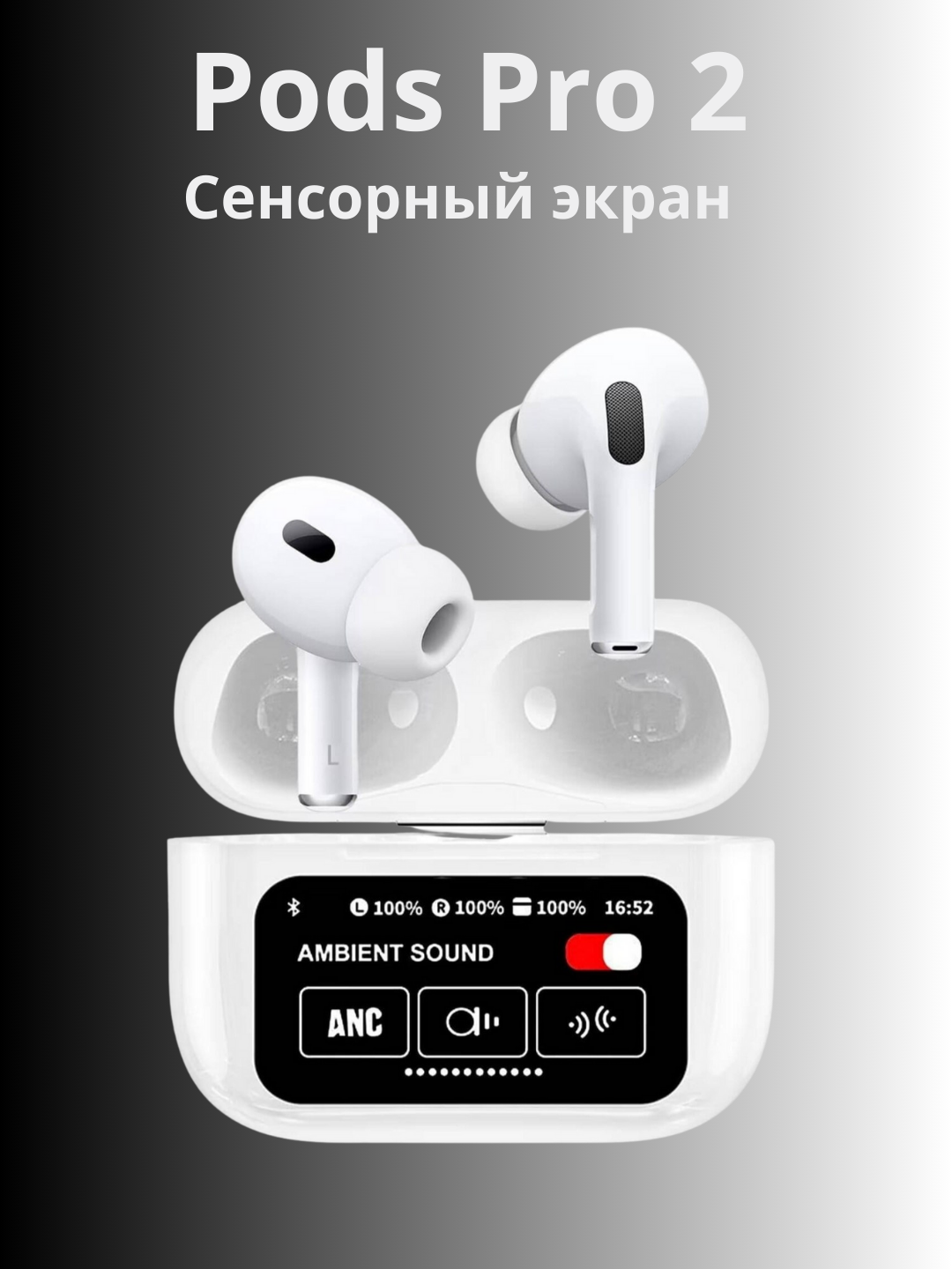 Беспроводные наушники Pods Pro 2 с сенсорным экраном ENC белого цвета