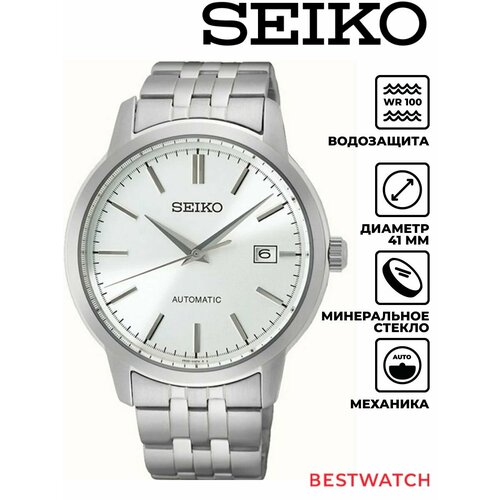 Seiko 4729712113