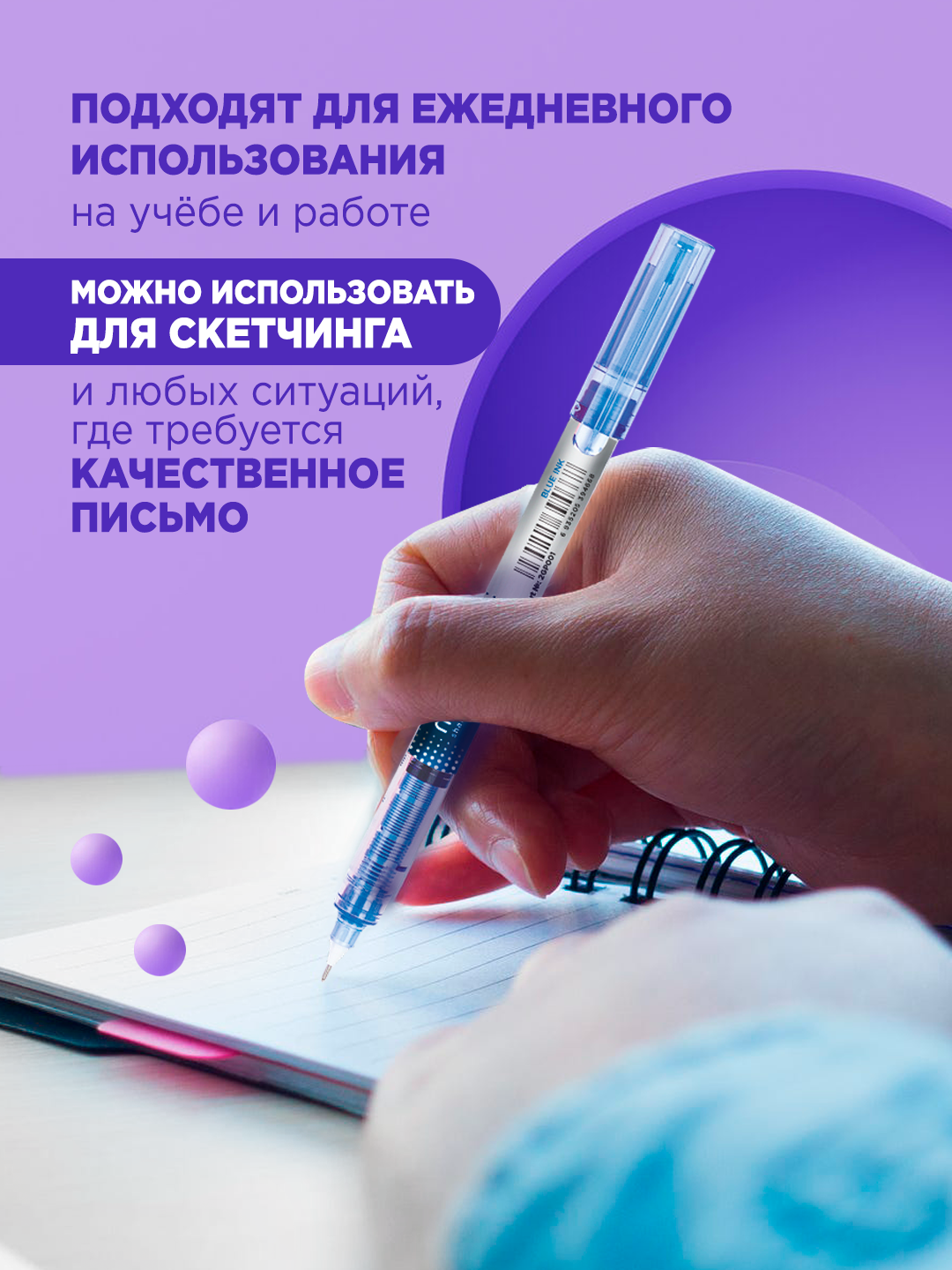 Ручка-роллер Monet Perfect Синий 2GP001, с кнопочным механизмом, в упаковке 1 шт.