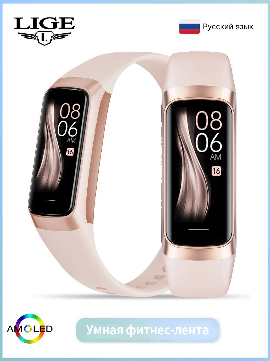 Фитнес-браслет Smart Band 9 Active