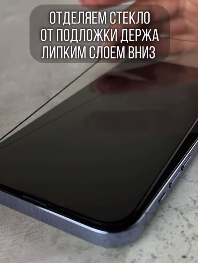 Защитное стекло Remax 9H Black, для iPhone 11 и XR, 3D, бесцветное — фото 1