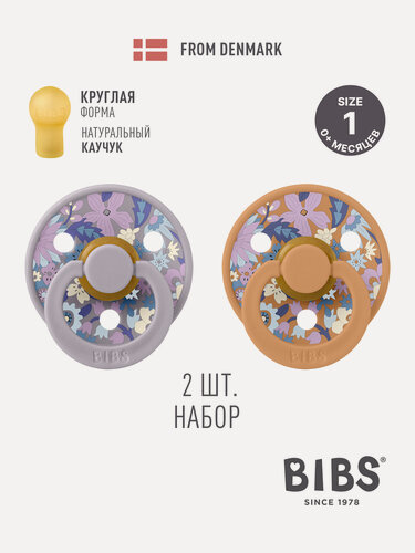 Изображение товара Набор 2 шт. Соска пустышка BIBS латексная классическая Liberty Colour June Blossom - Pumpkin Mix, 0+ месяцев
