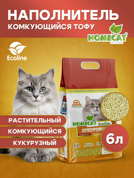 HOMECAT Ecoline Кукурузный 6 л комкующийся наполнитель для кошачьих туалетов