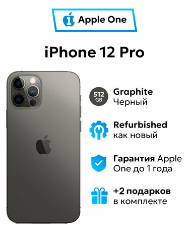 Смартфон Apple iPhone 12 PRO 512 ГБ Graphite, OLED 6.1