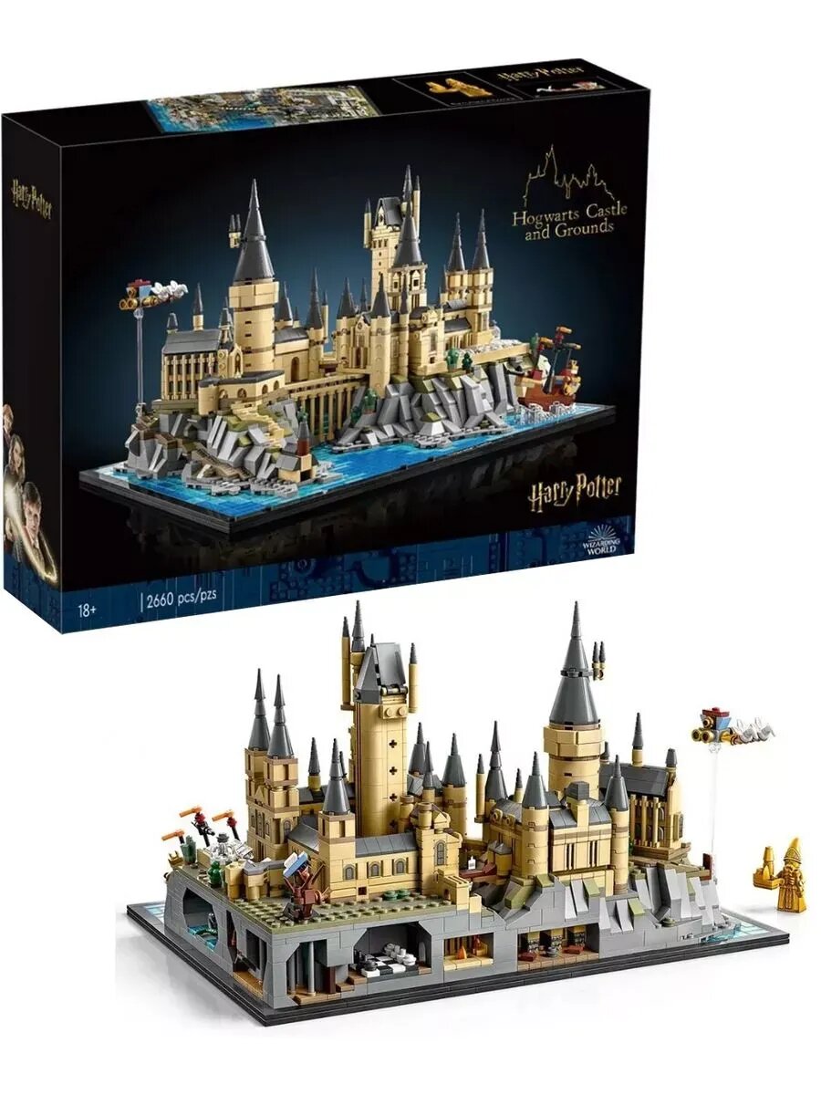 Конструктор Гарри Поттер Замок и территория Хогвартс 2660 деталей