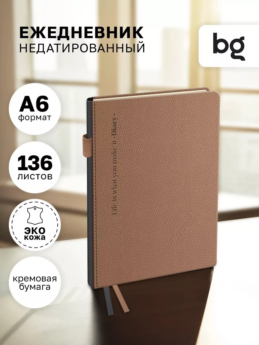 Ежедневник BG Palm Ecru Pink недатированный твердый переплет