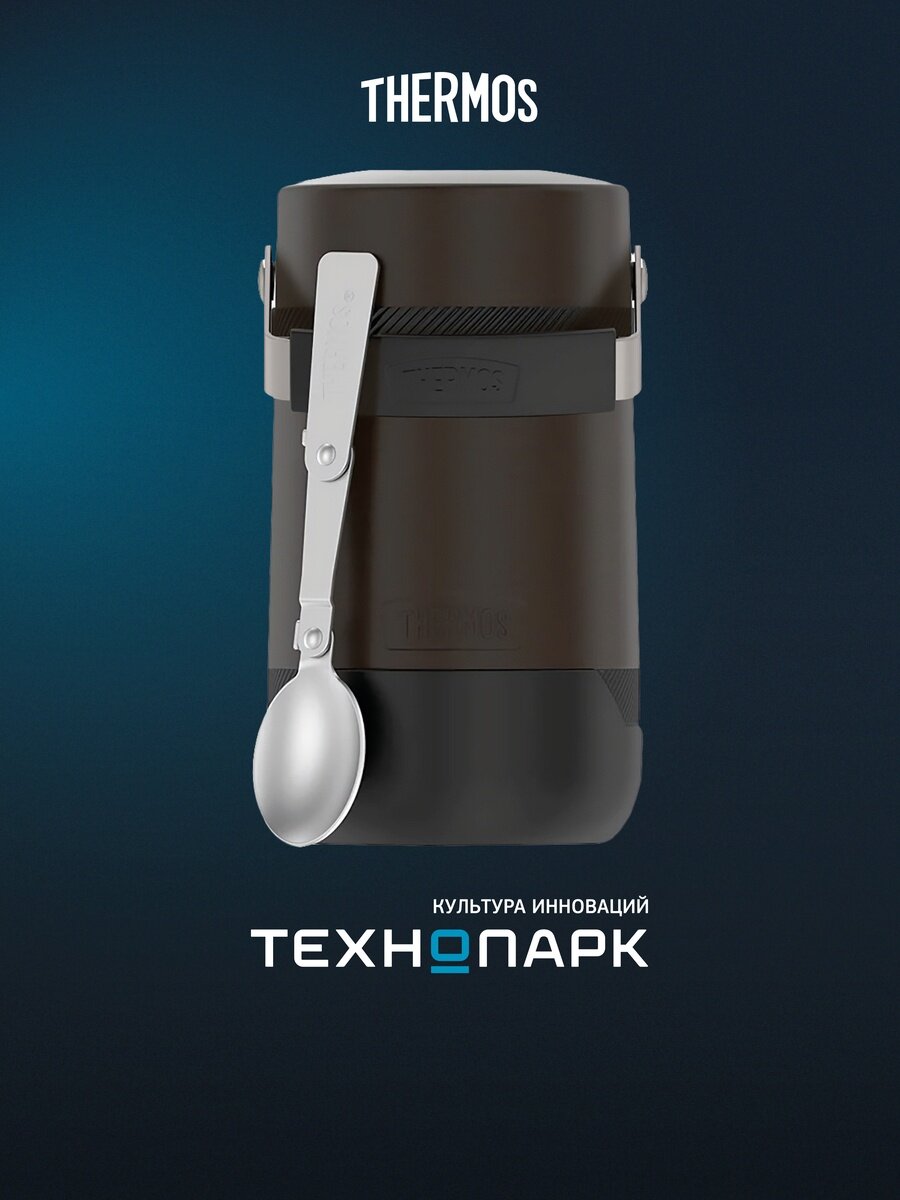 Термос Thermos TS-3039 589958
