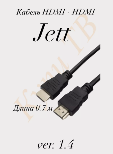 Изображение товара Шнур HDMI - HDMI ver 1.4 (с фильтрами), черный, 0,7 м.