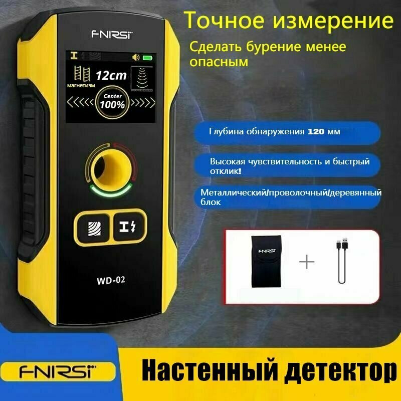 FNIRSI WD-01 WD-02 Принадлежности для инструментов