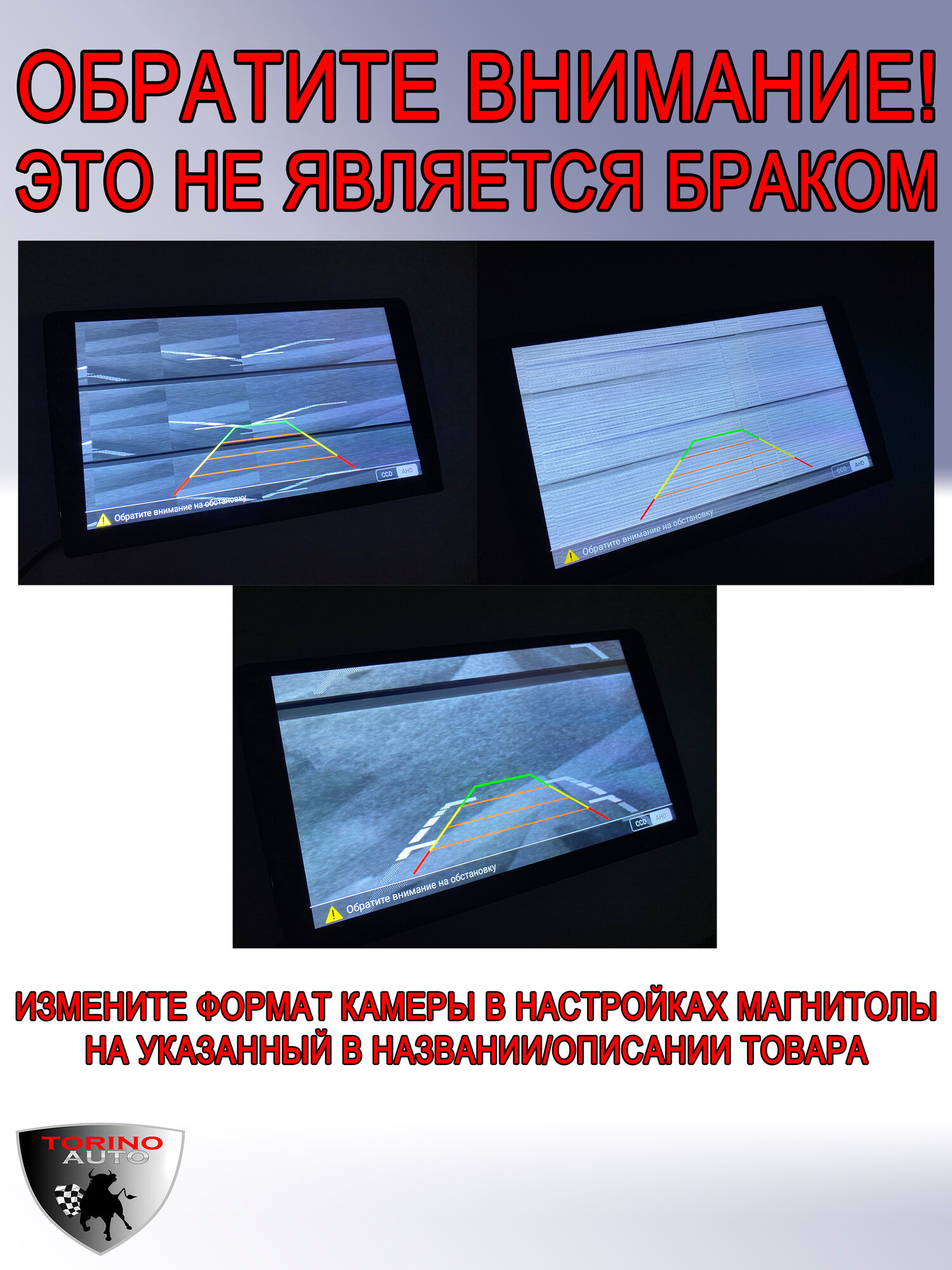 Камера заднего вида с кронштейнами универсальная — фото 1