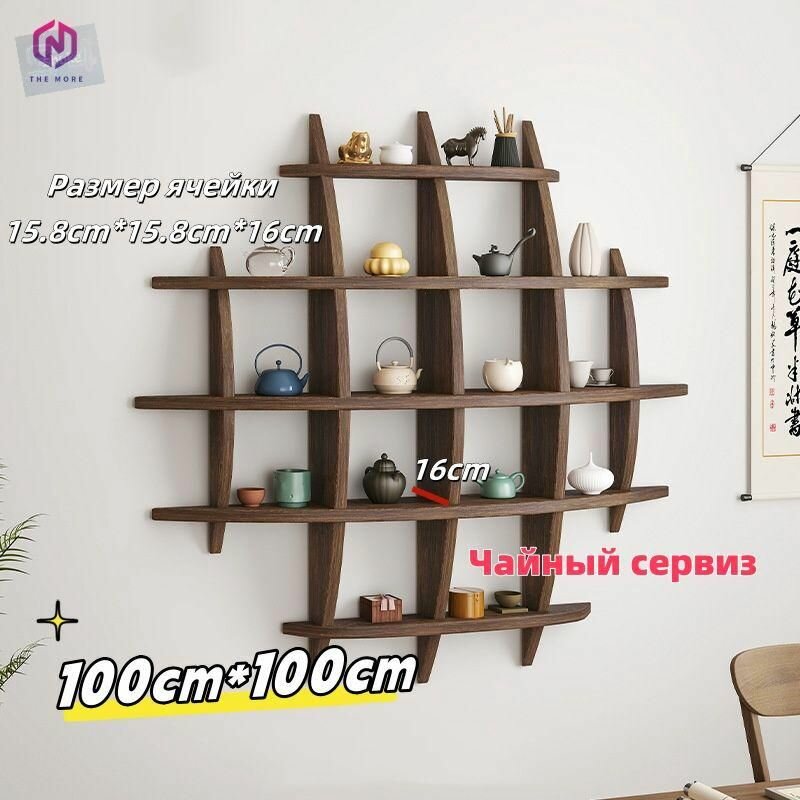 Круглая деревянная рамка с крупной сеткой, темно-коричневая, 15,8 x 15,8 x 16 см, 1 шт.