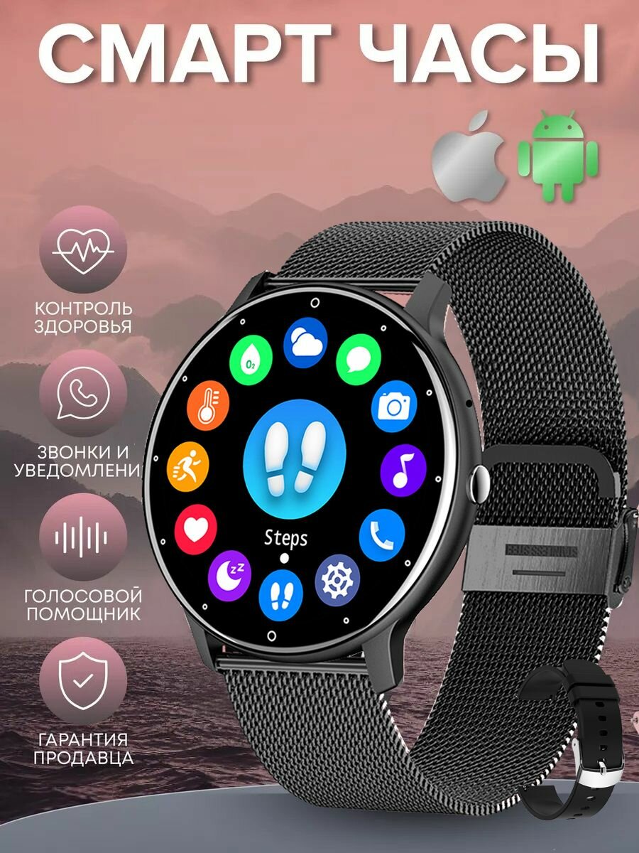 Смарт часы Smart Watch круглые розовые22mm Android iOS