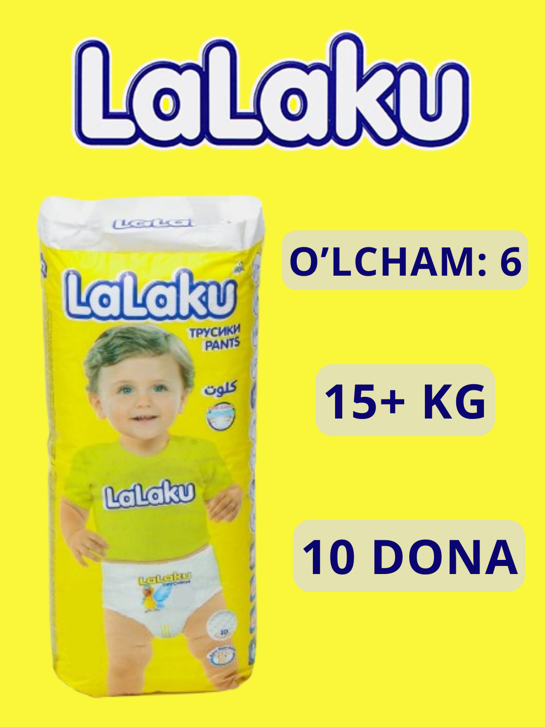 Детские подгузники-трусики Lalaku, 6 размер, 15+ кг, 10 штук