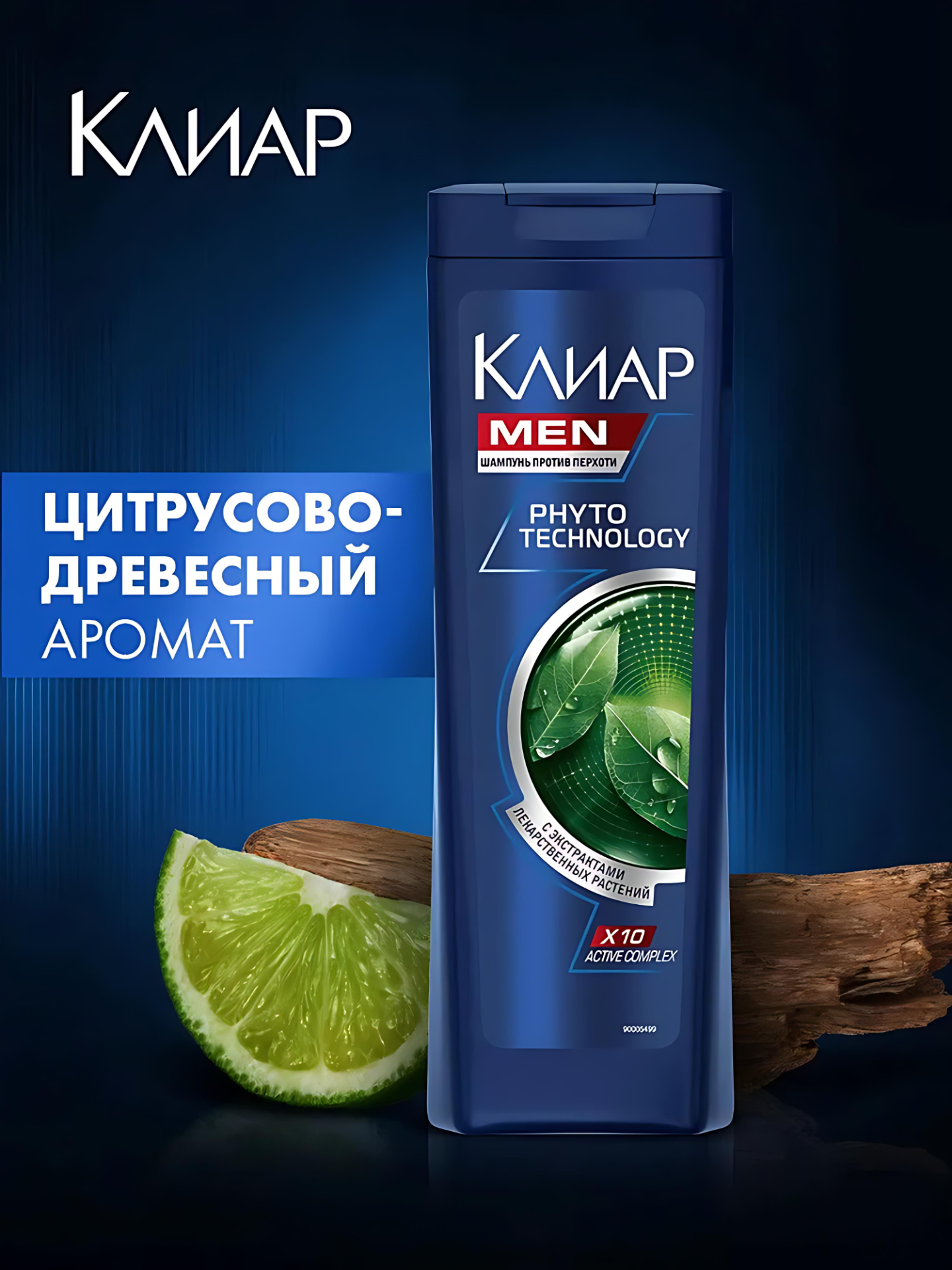 Clear men шампунь для волос, мужской 400мл. Аромат: Phyto Technology. — фото 1