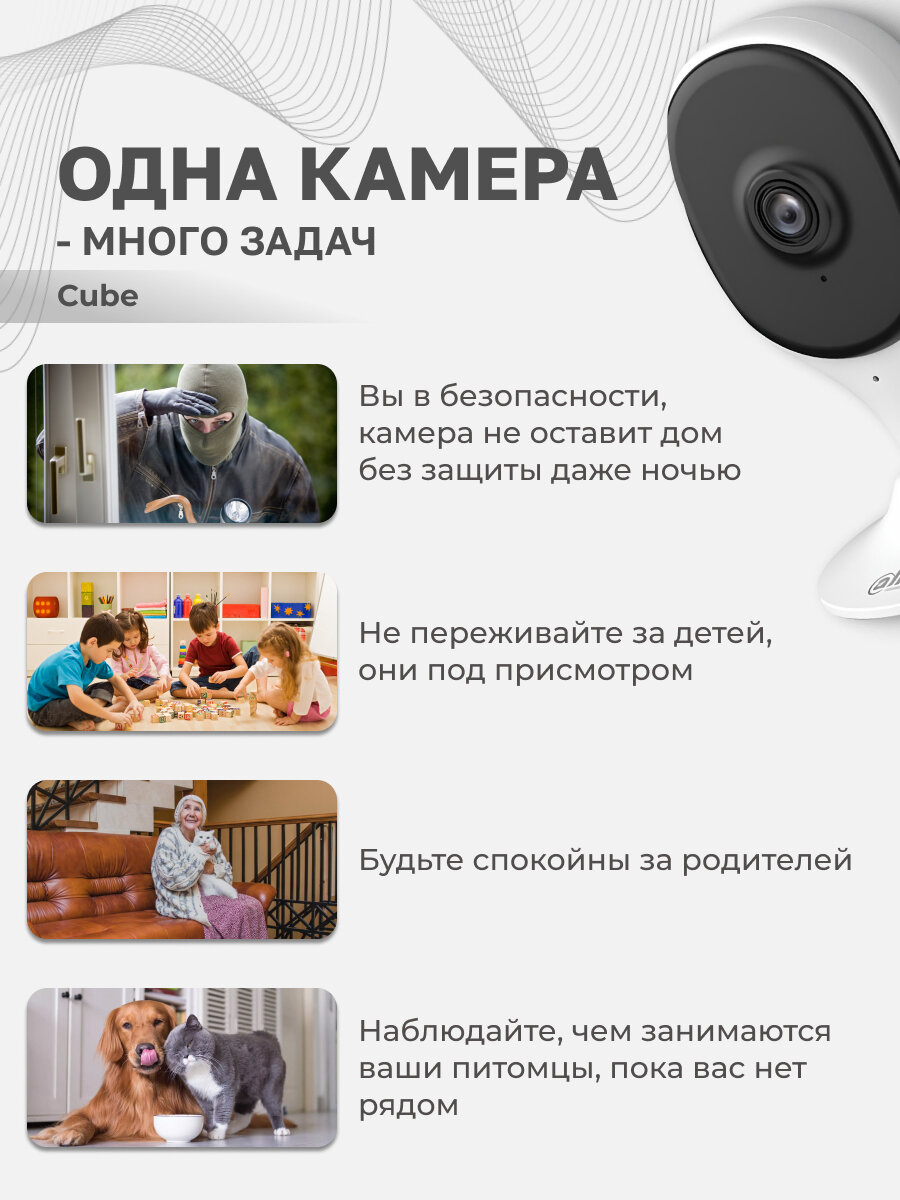 Wi-Fi камера для дома и офиса 3Мп Dahua DH-IPC-C3AP-0280B 2.8мм — фото 1