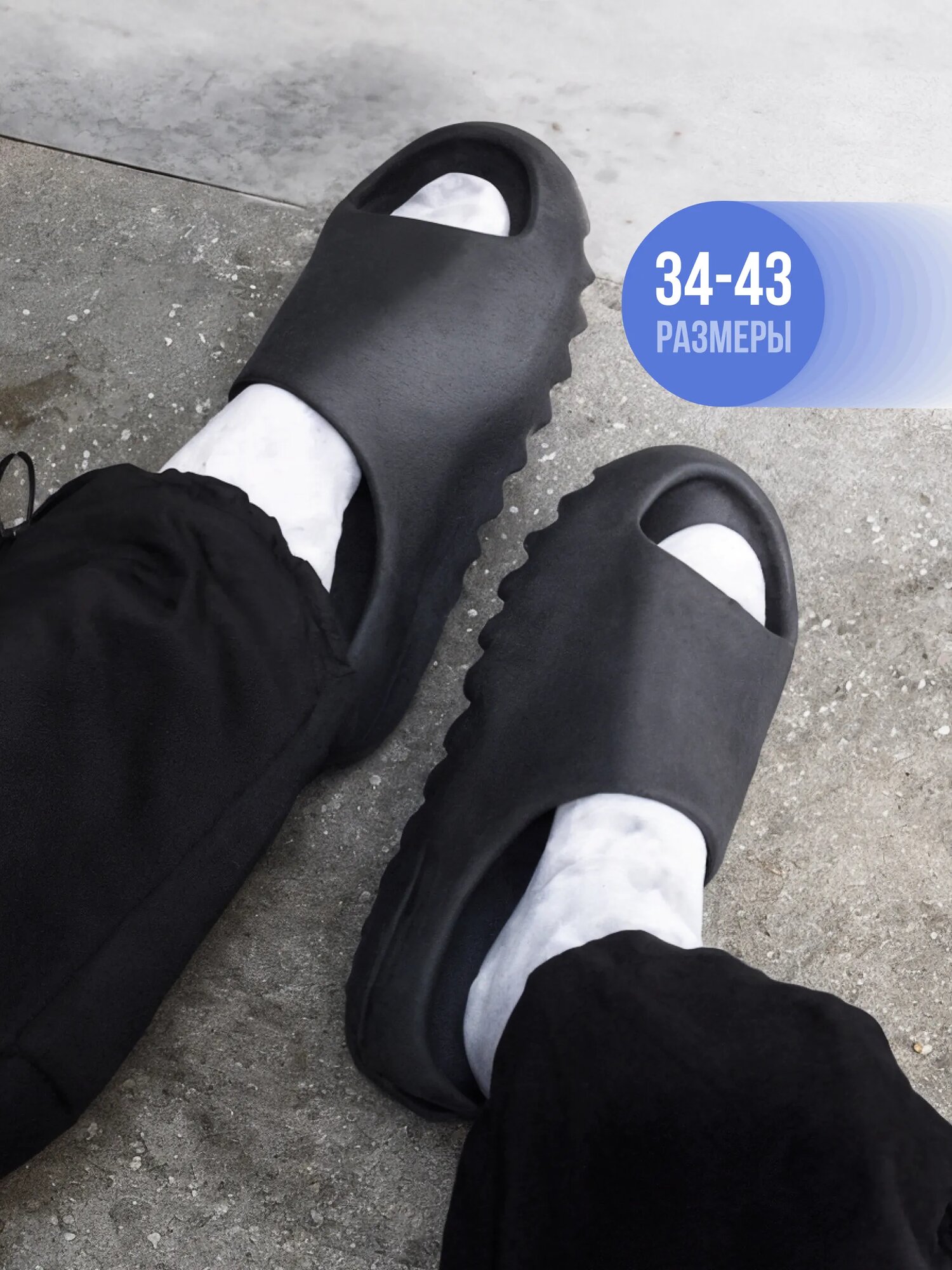 Шлёпанцы  Сланцы летние