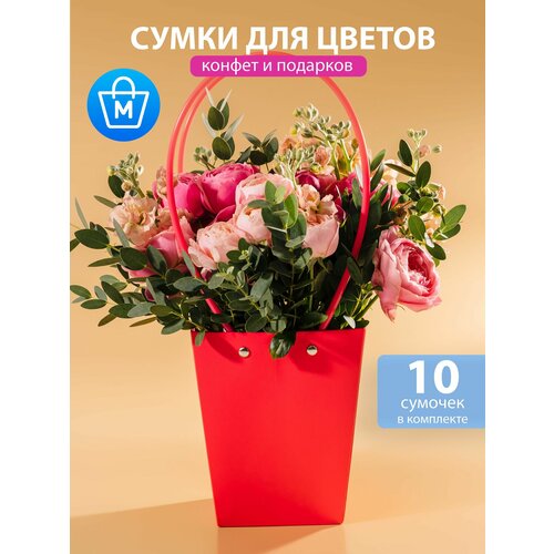 фото Сумка для цветов флористическая плайм пакет набор 10шт 13x9,5xh15,5 см 7цветов