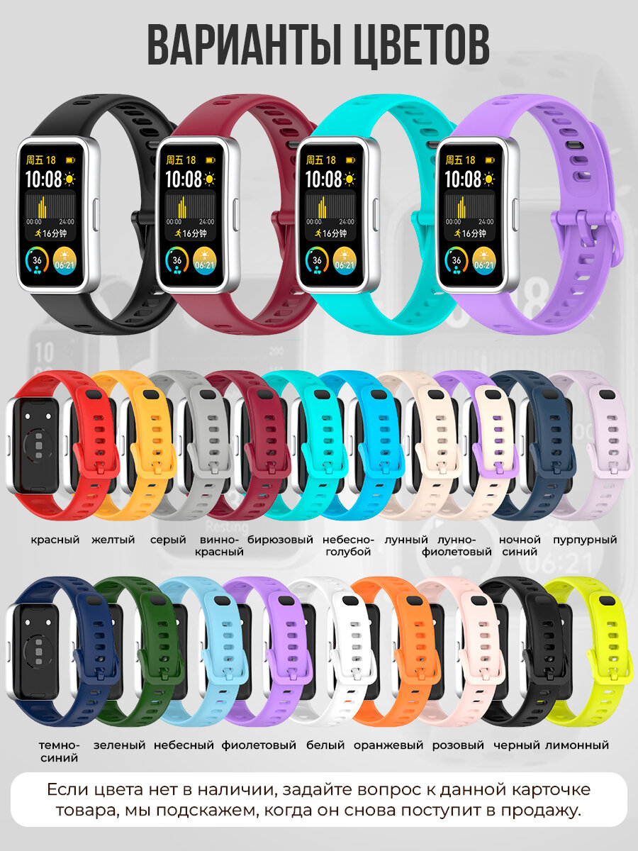 Силиконовый ремешок для Huawei Band 8/9/10, с клипсой, темно-синий — фото 1