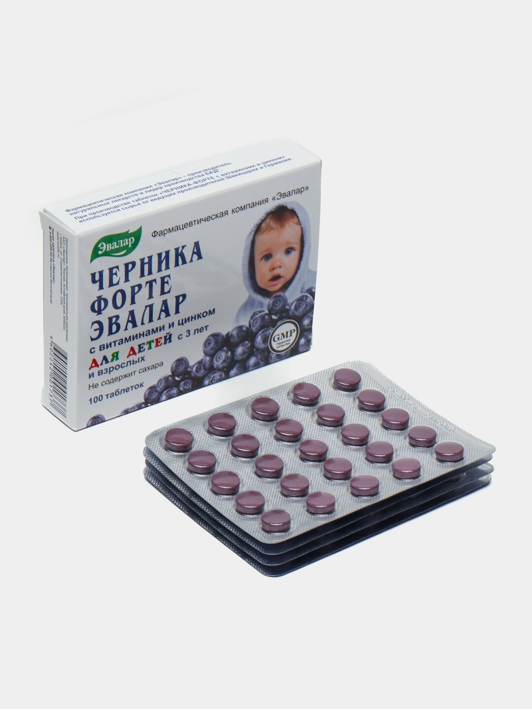 Черника Форте, с витаминами и цинком, для детей, 100 таблеток